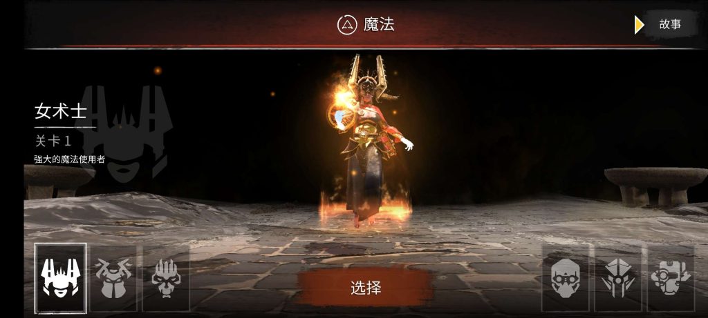 图片[2]-【手机游戏】魔法VS金属  v1.03.04  内置菜单修改版-梨子乐游戏