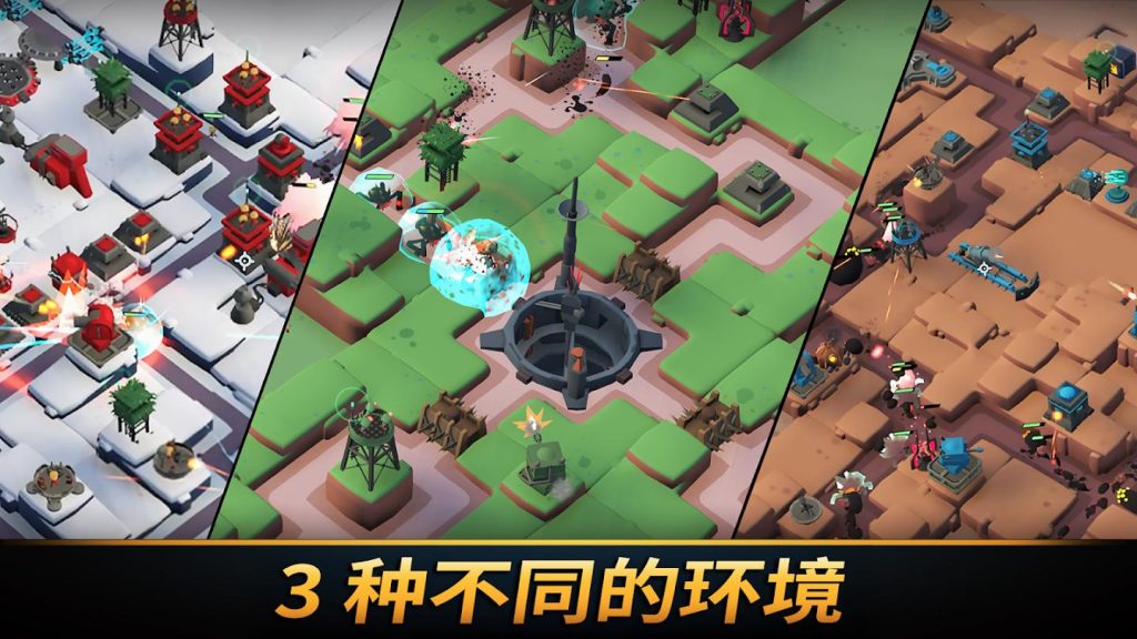 图片[2]-【手机游戏】塔之统治  v1.109  Steam完美移植直装版-梨子乐游戏
