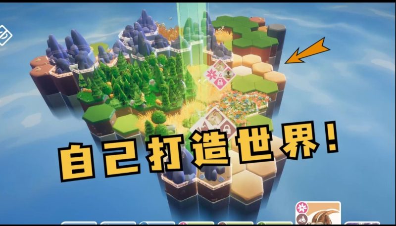 【手机游戏】东篱之下/Preserve   v0.9.17  Steam完美移植直装版-梨子乐游戏