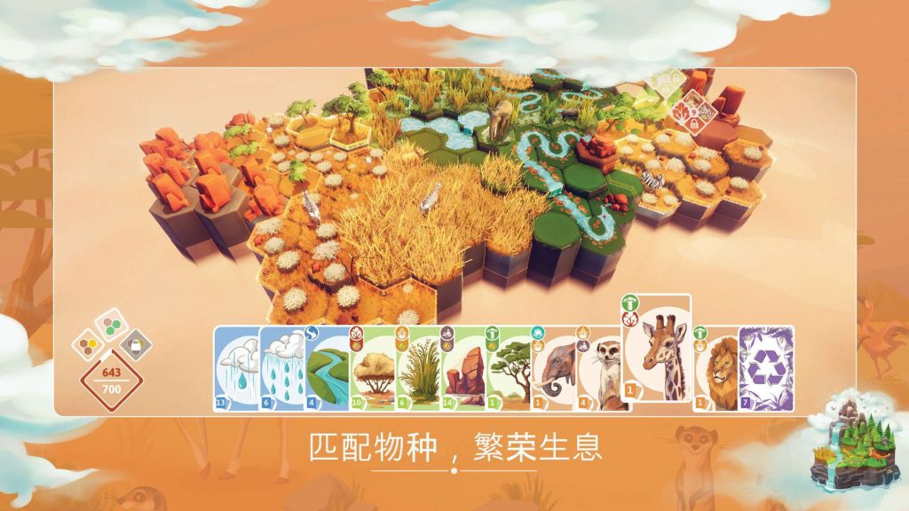 图片[3]-【手机游戏】东篱之下/Preserve   v0.9.17  Steam完美移植直装版-梨子乐游戏
