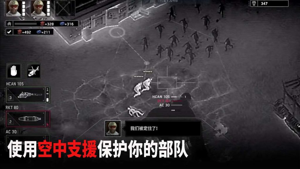 图片[2]-【手机游戏】僵尸炮艇生存  v1.7.30  Steam完美移植直装版-梨子乐游戏