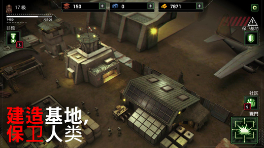 图片[3]-【手机游戏】僵尸炮艇生存  v1.7.30  Steam完美移植直装版-梨子乐游戏