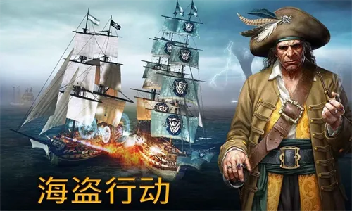 【手机游戏】风暴海盗/ Tempest: Pirate Action RPG  v1.7.11   内置菜单修改版-梨子乐游戏