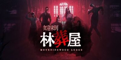 欢迎来到林葬屋 Build.19967280 免安装中文版-梨子乐游戏