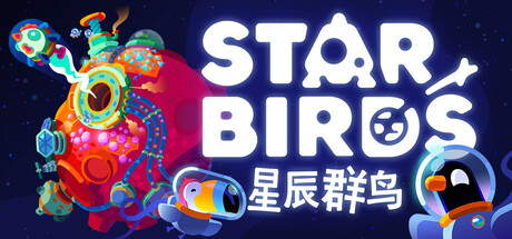 星辰群鸟/Star Birds  Build.19917691  免安装中文版-梨子乐游戏