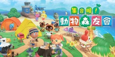 集合啦！动物森友会 /Animal Crossing /PC+手机双端   v2.0.8模拟器整合版  全DLC   免安装中文版-梨子乐游戏