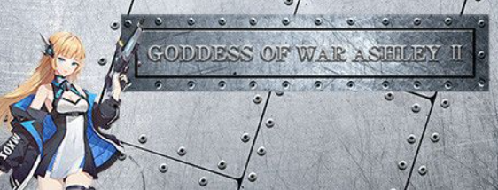 战争女神：阿什莉2|战争女神艾什利2 /Goddess Of War Ashley Ⅱ    完整版    免安装中文版-梨子乐游戏