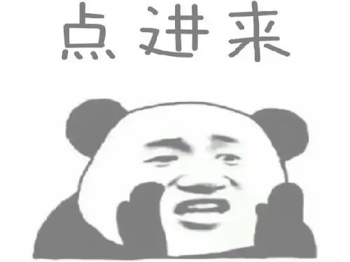 图片[1]-最近网站一直在更新D+密游戏，打赏许愿哦！致谢各位玩家！-梨子乐游戏