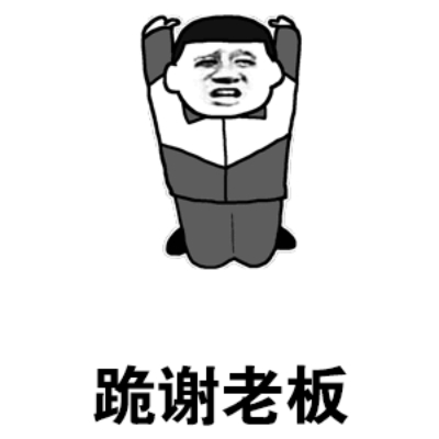 图片[3]-最近网站一直在更新D+密游戏，打赏许愿哦！致谢各位玩家！-梨子乐游戏