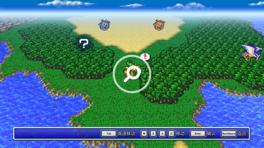 图片[4]-FINAL FANTASY 4-梨子乐游戏