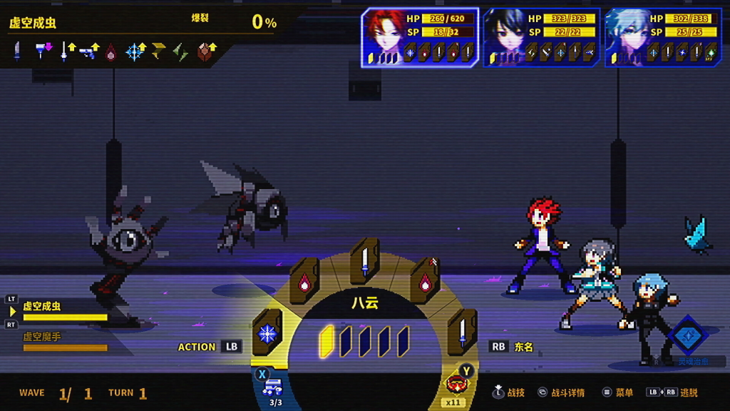 图片[2]-SOULVARS-梨子乐游戏