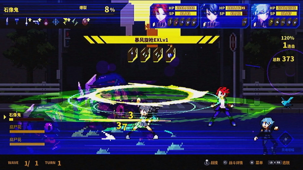 图片[3]-SOULVARS-梨子乐游戏