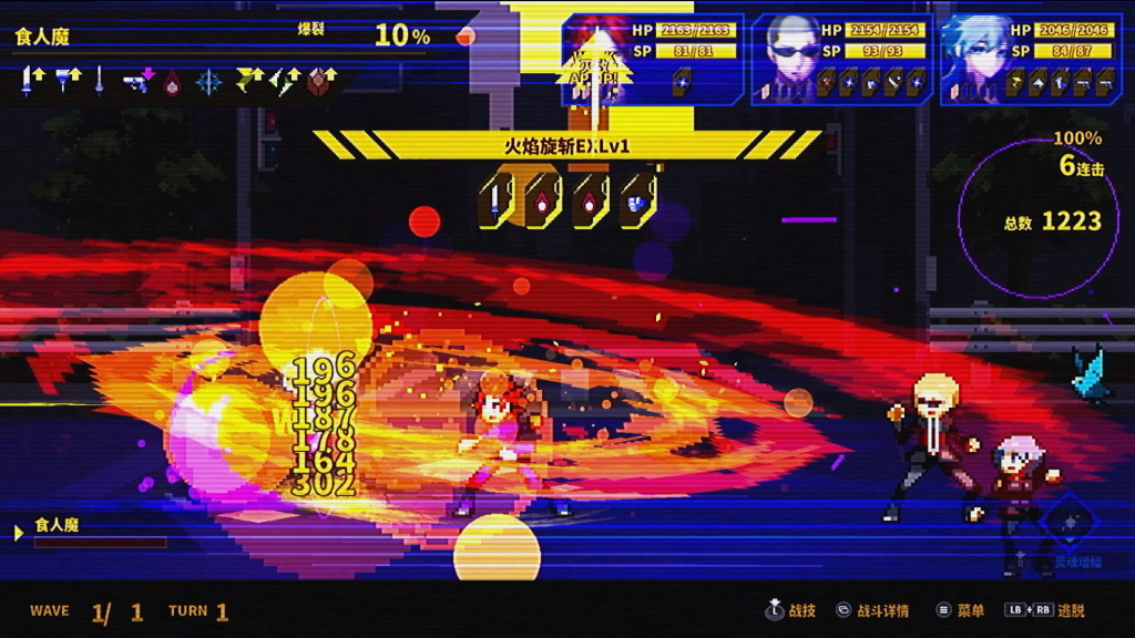 图片[4]-SOULVARS-梨子乐游戏