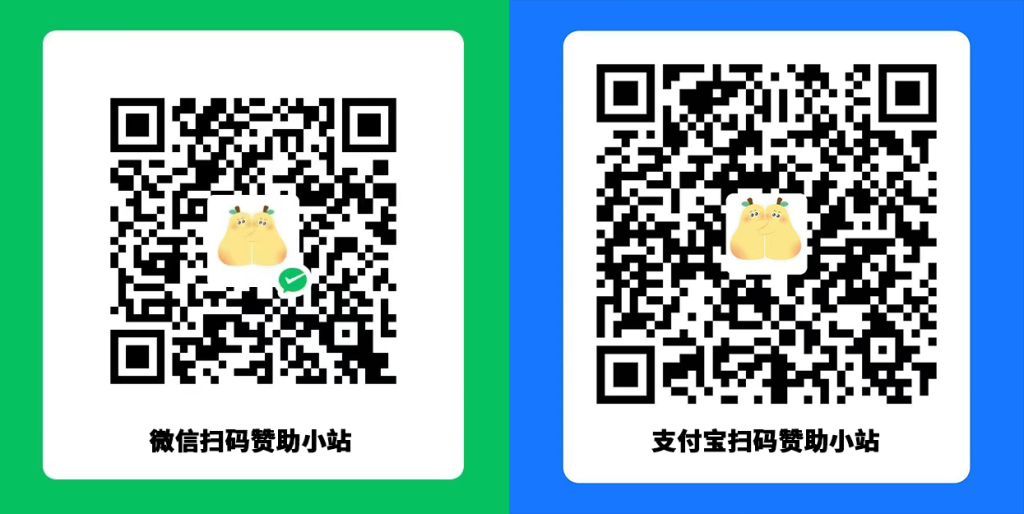 图片[4]-最近网站一直在更新D+密游戏，打赏许愿哦！致谢各位玩家！-梨子乐游戏