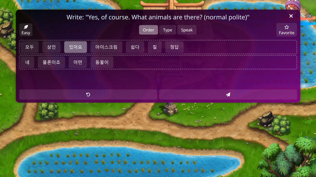 图片[4]-WonderLang Korean-梨子乐游戏