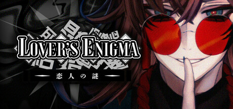Lover's Enigma-梨子乐游戏