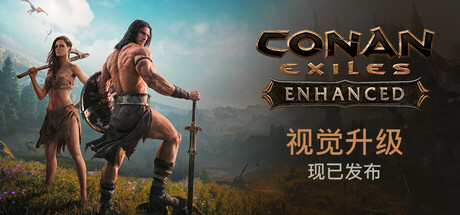 Conan Exiles Enhanced-梨子乐游戏