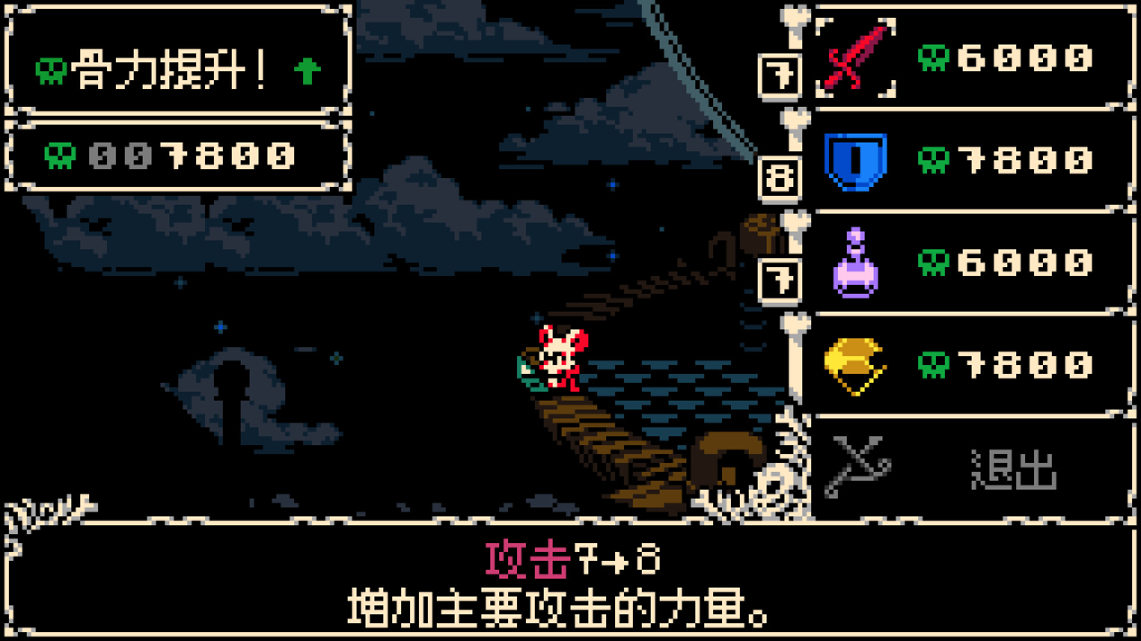 图片[5]-挖掘者米娜/ Mina the Hollower    Build.23420439    免安装中文版-梨子乐游戏