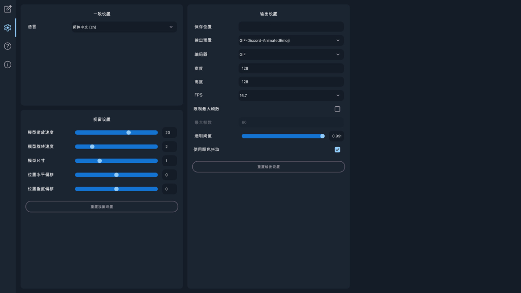 图片[4]-EmoteLab-梨子乐游戏