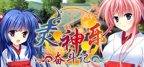 TAMAKAGURA: Tales of Turmoil-梨子乐游戏