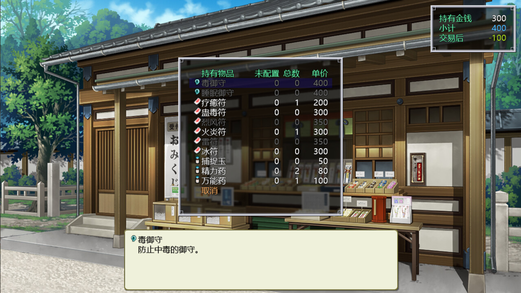 图片[4]-TAMAKAGURA: Tales of Turmoil-梨子乐游戏