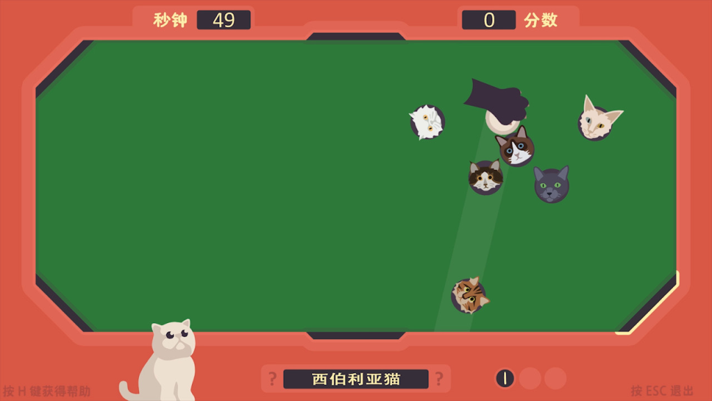 图片[3]-The Cat Games-梨子乐游戏