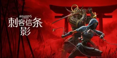 刺客信条：影-解压即玩版 / Assassin’s Creed Shadows  Build.23475575 全DLC  免安装中文版-梨子乐游戏