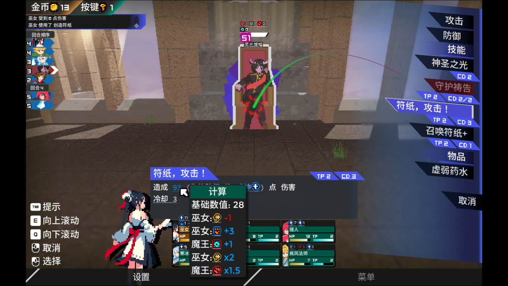 图片[2]-迷宫的先驱/Labyrinth Trailblazer    Build.24028226   免安装中文版-梨子乐游戏