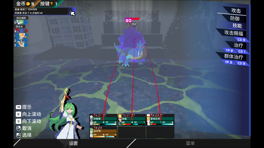 图片[3]-迷宫的先驱/Labyrinth Trailblazer    Build.24028226   免安装中文版-梨子乐游戏