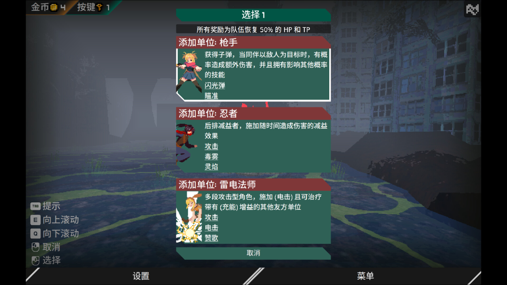 图片[4]-迷宫的先驱/Labyrinth Trailblazer    Build.24028226   免安装中文版-梨子乐游戏
