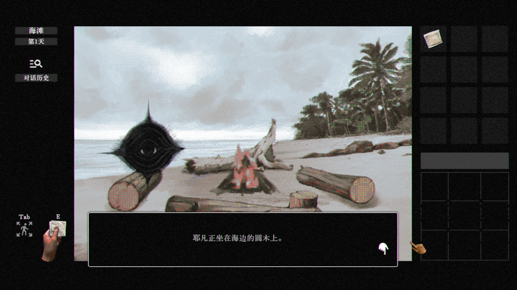 图片[2]-稗子 /The Dream Of A Cockspur    Build.24297828   免安装中文版-梨子乐游戏