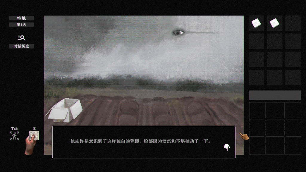 图片[4]-稗子 /The Dream Of A Cockspur    Build.24297828   免安装中文版-梨子乐游戏