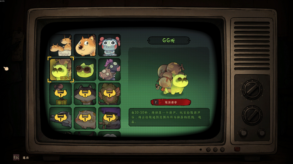 图片[7]-地府有点忙 /Reap and Rush   Build.24315092   免安装中文版-梨子乐游戏