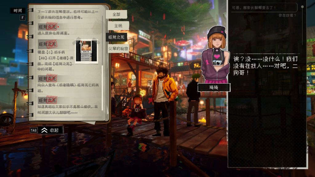 图片[6]-杀死影子/Kill The Shadow    Build.24566977   免安装中文版-梨子乐游戏